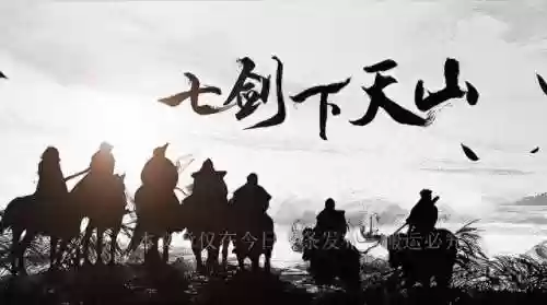 风雷剑阵容(0命雷电将军阵容搭配)插图1