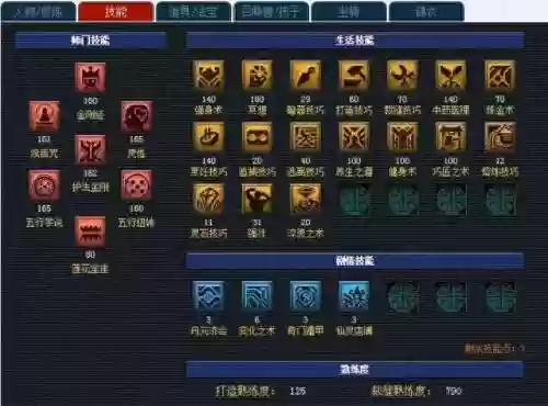 比武推荐阵容(无需一速上3000斗技阵容)