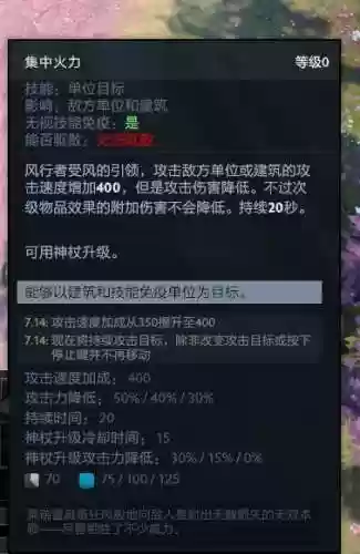 防止推推阵容(最佳防守阵容怎么评选)插图25