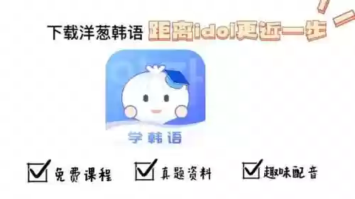 校庆韩国阵容(韩国足球历史最佳阵容)