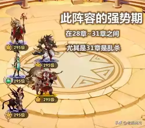 狼人乌龟阵容(五人局狼人配置玩法)
