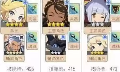 弹珠物语阵容搭配