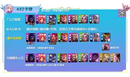 黑客阵容8.5(黑客帝国矩阵)插图5
