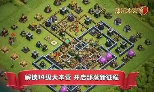 部落冲突最强法师搭配阵容