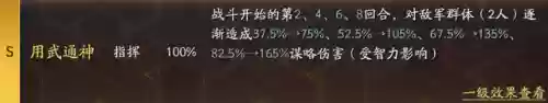小号的阵容(魂十一最快挂机阵容)插图9
