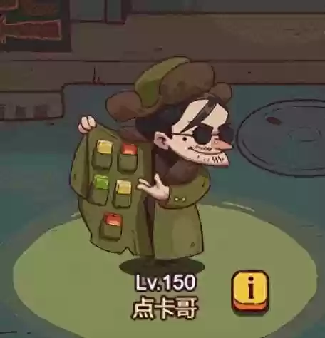 黑网吧阵容(网吧四人联机游戏)