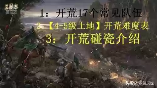 平民刘备阵容(刘备搭配什么战法最好)