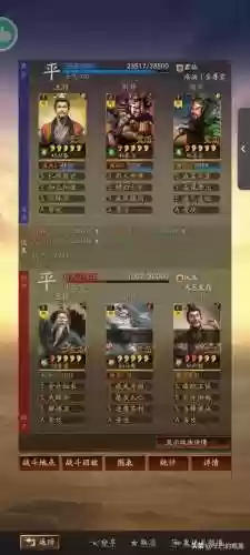 桃园阵容介绍(三国志战略版桃园加点)插图31