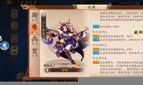 平民群雄阵容搭配