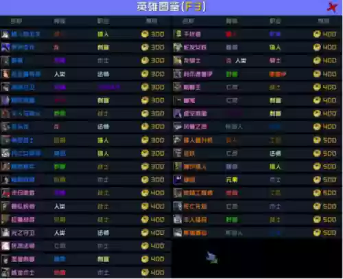 魔兽战旗阵容(魔兽军团战争什么组合最强)插图8