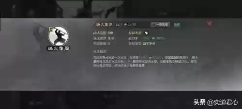 率土之滨女将阵容(率土之滨目前最强阵容)插图6