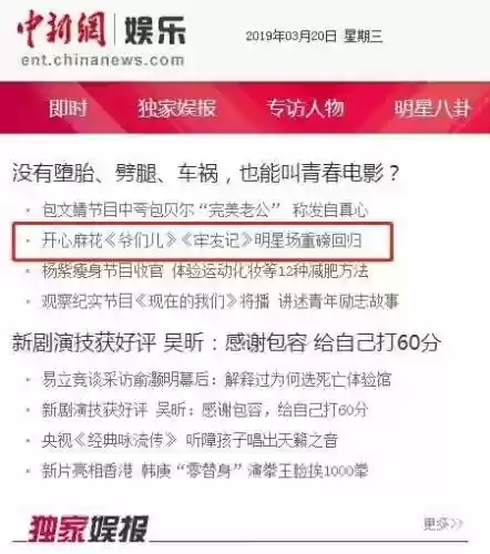 爷们的阵容(全民对决上分阵容推荐)插图4
