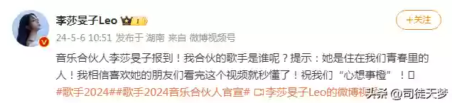 全音域阵容(音域高低排序)插图29