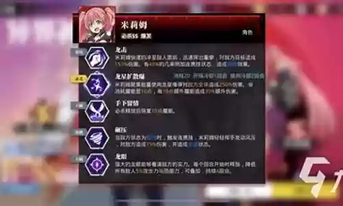 史莱姆转生阵容搭配