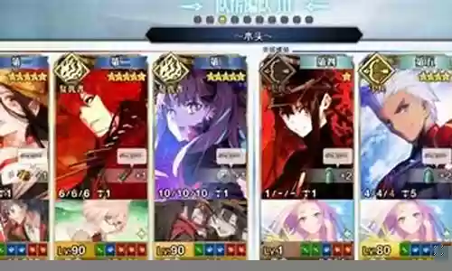 fg o阵容搭配