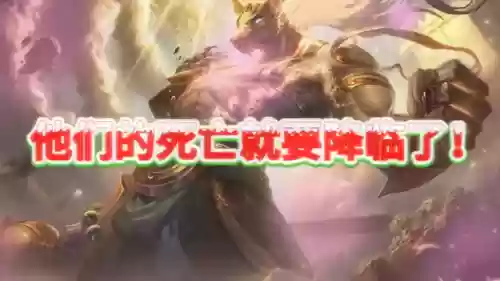 狗头主宰阵容(狗头主e出装)