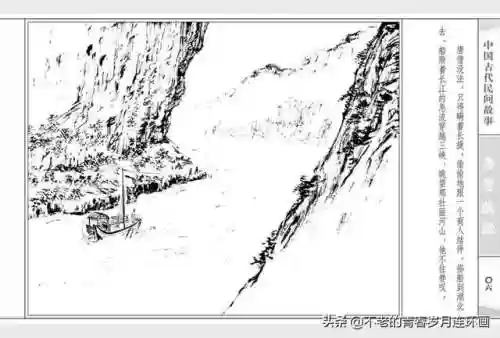 取经52阵容(自在西游阵容推荐排行)插图8 取经52阵容(自在西游阵容推荐排行)插图8