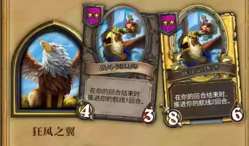 武大茄阵容(不知火斗技阵容搭配)插图7