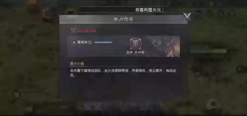 禁忌之地阵容(团队远征最终boss阵容推荐)插图3