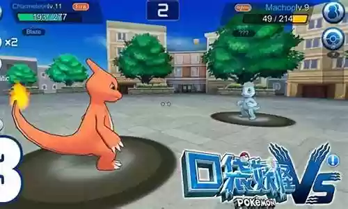 口袋妖怪vs 阵容搭配