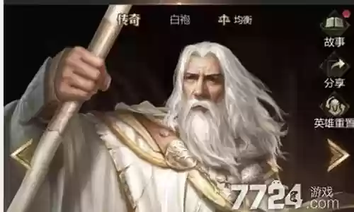 帝国雄狮阵容搭配