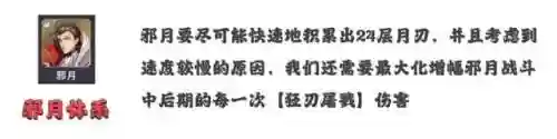 赏金阵容解析(赏金赛用什么英雄好打)插图3