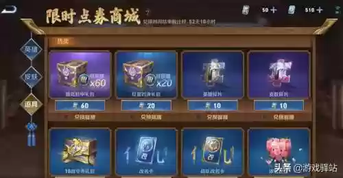 游戏取经阵容(开心自走棋阵容推荐)
