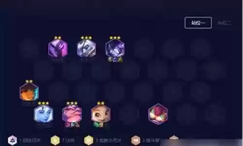 法师希姆阵容搭配图