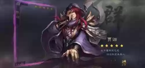 禁忌之地阵容(团队远征最终boss阵容推荐)插图2