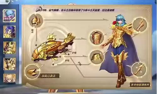 圣斗士双鱼觉醒阵容搭配