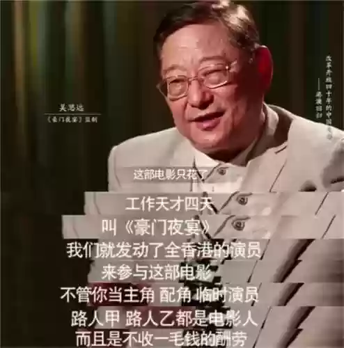 豪门夜宴 阵容(百鬼夜宴人物攻略)插图3