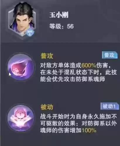 杀戮对决阵容(境界灵压对决推图最好阵容)插图5
