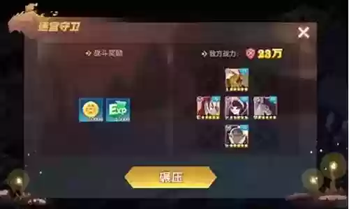 超级传说阵容怎么搭配好
