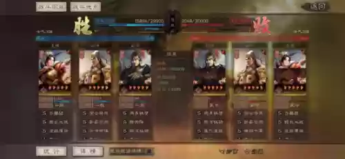 铁骑最强阵容(骑战三国平民最强阵容)插图16