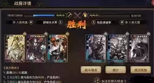 率土之滨中期阵容(率土之滨目前最强阵容)插图1