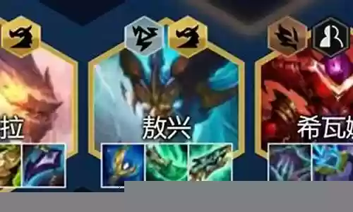 暴打四龙阵容搭配攻略