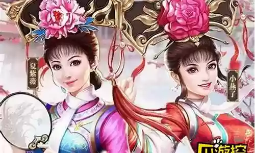 还珠格格最强阵容搭配