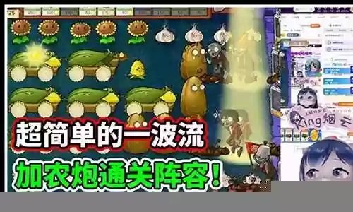 小团团蓝方阵容搭配