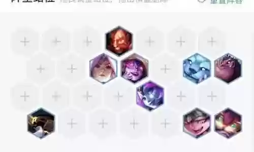 打重骑的阵容搭配