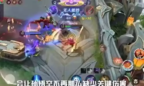 王者最佳控制阵容搭配什么