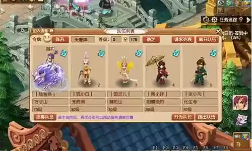 五开起号攻略阵容搭配