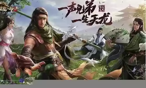天龙2手游阵容搭配