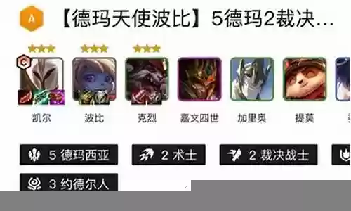 贪财大师阵容搭配攻略