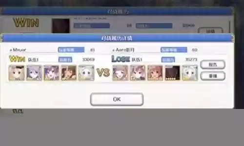 公主连接狗拳阵容搭配