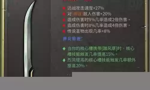 暖雪 绝世神兵搭配阵容