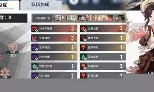 召唤军团搭配阵容攻略图插图
