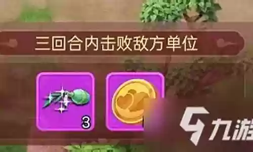 合个西游织女怎么搭配阵容