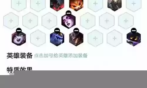 922云顶之弈阵容搭配
