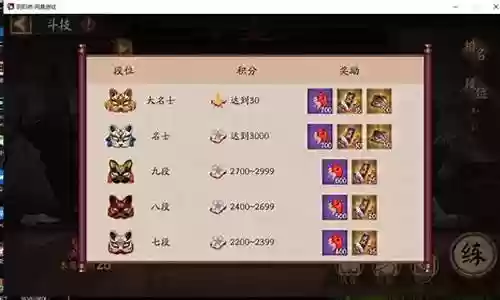 风主斗鸡阵容搭配
