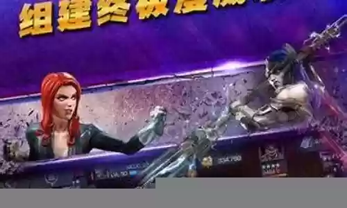 超级争霸战阵容搭配